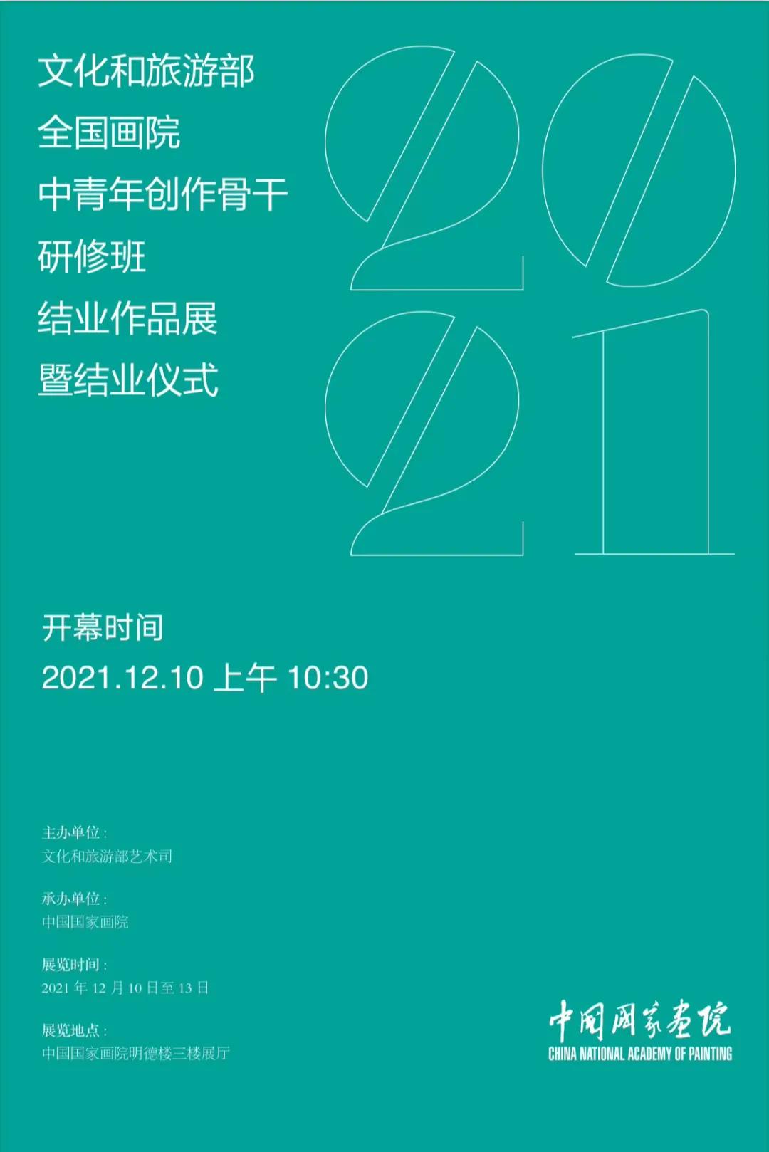 865ab5d4efea48afb66e06af1e3ada40