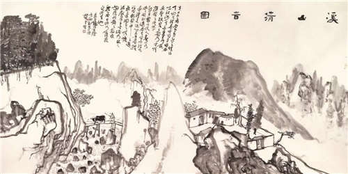 0f67abe6a8cf448591e280bb6449bdad 庆祝中国国家画院成立四十周年 | 天下大同——中国国家画院研究员国风堂雅集美术作品展开幕式在京举办-图片24