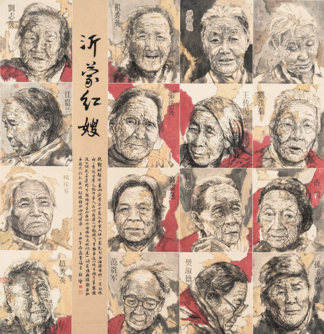 0adc0e2e57ff4cce8562e4c1d007a9f2 第七届全国画院美术作品展览|中国画-入选作品选登(二)-图片1