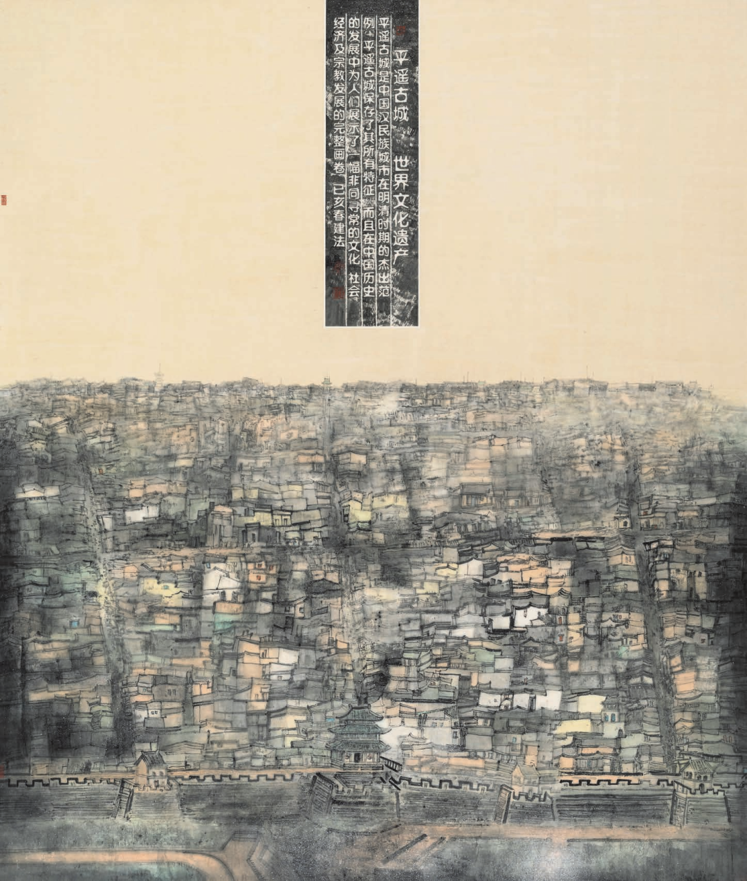 17584ed41144406a841c84c473e6c302 第七届全国画院美术作品展览|中国画-入选作品选登(一)-图片3