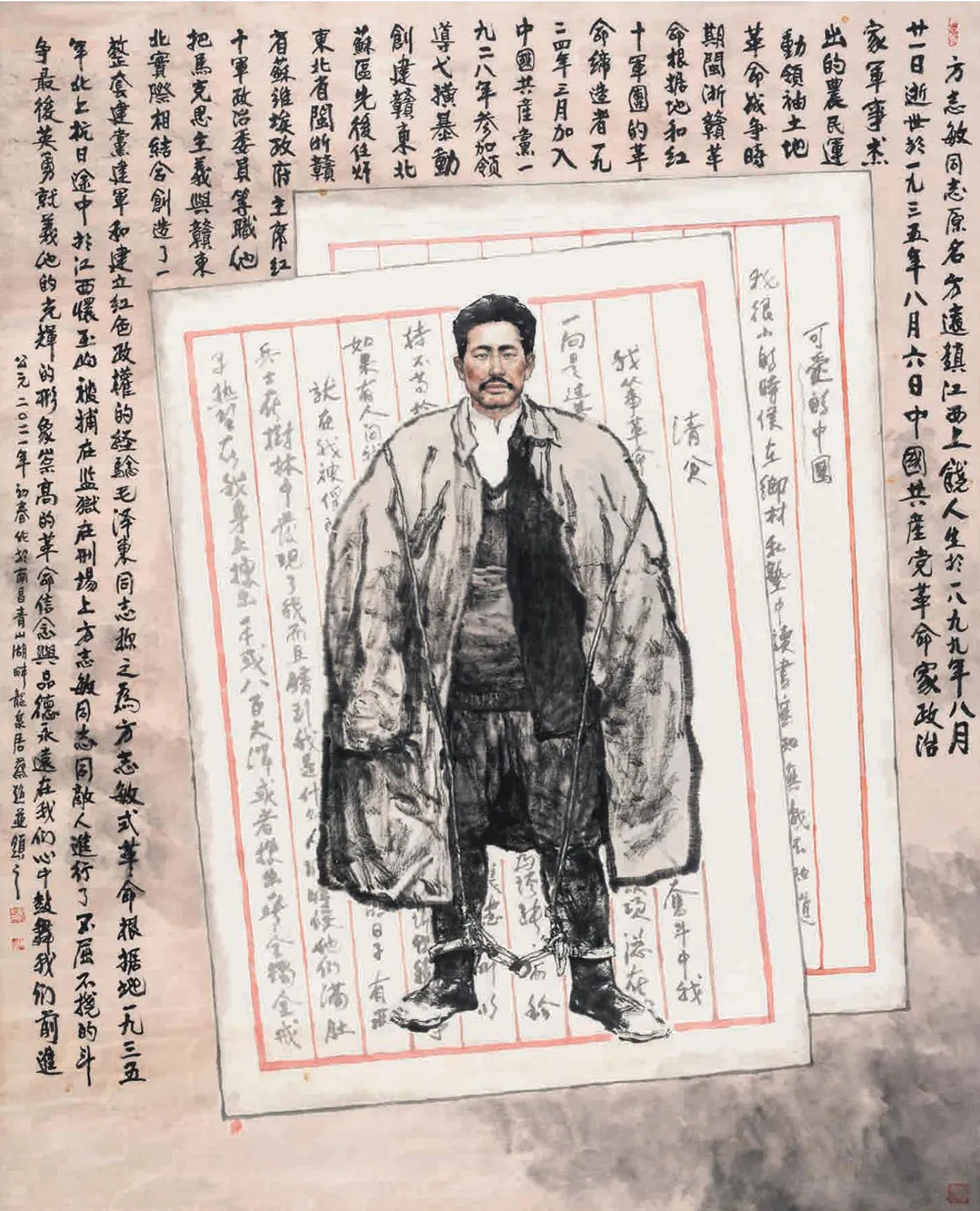 7d8317fbc3024a6abfc147340e896494 第七届全国画院美术作品展览|中国画、油画、版画、雕塑“特邀作品”选登-图片13