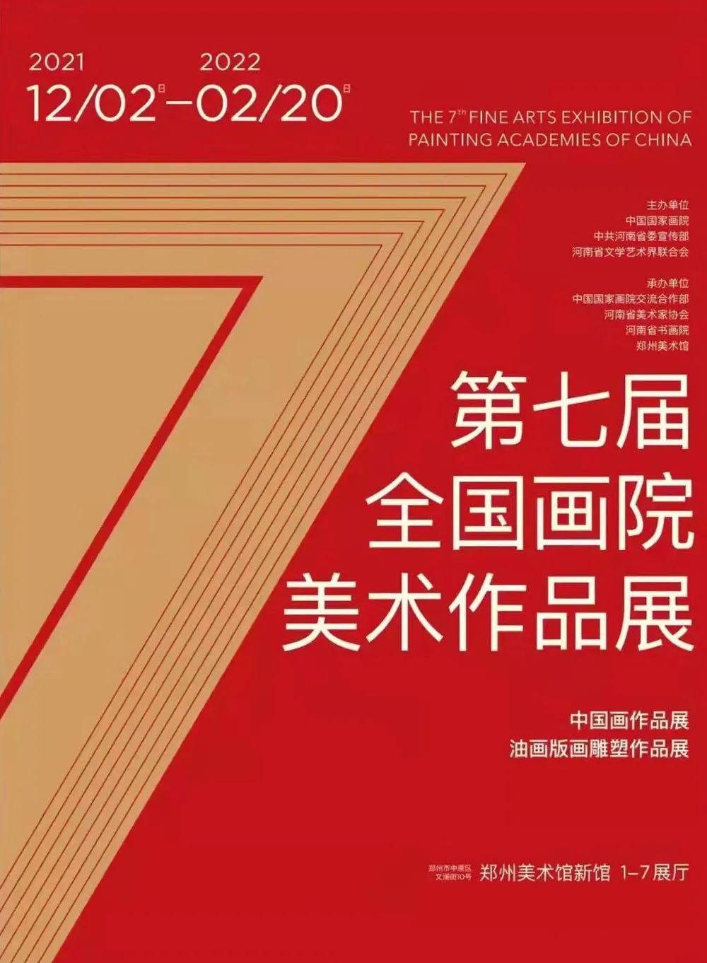7f609dd654bb437d83aa53e93b71e8e3 7f609dd654bb437d83aa53e93b71e8e3