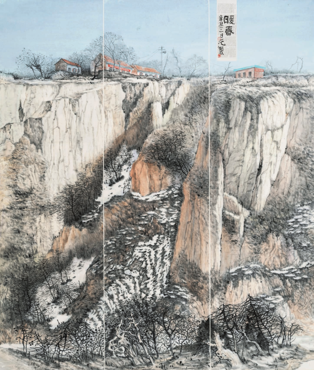 b2774298fc8a471dbb2481a429e22d88 第七届全国画院美术作品展览|中国画-入选作品选登(一)-图片6