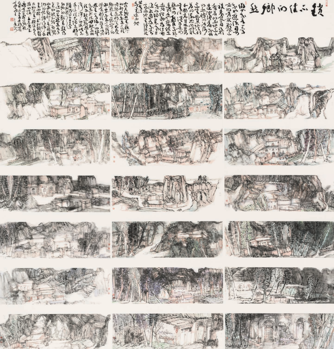 dc6df50065c94e6b808565c71996a271 第七届全国画院美术作品展览|中国画-入选作品选登(一)-图片4