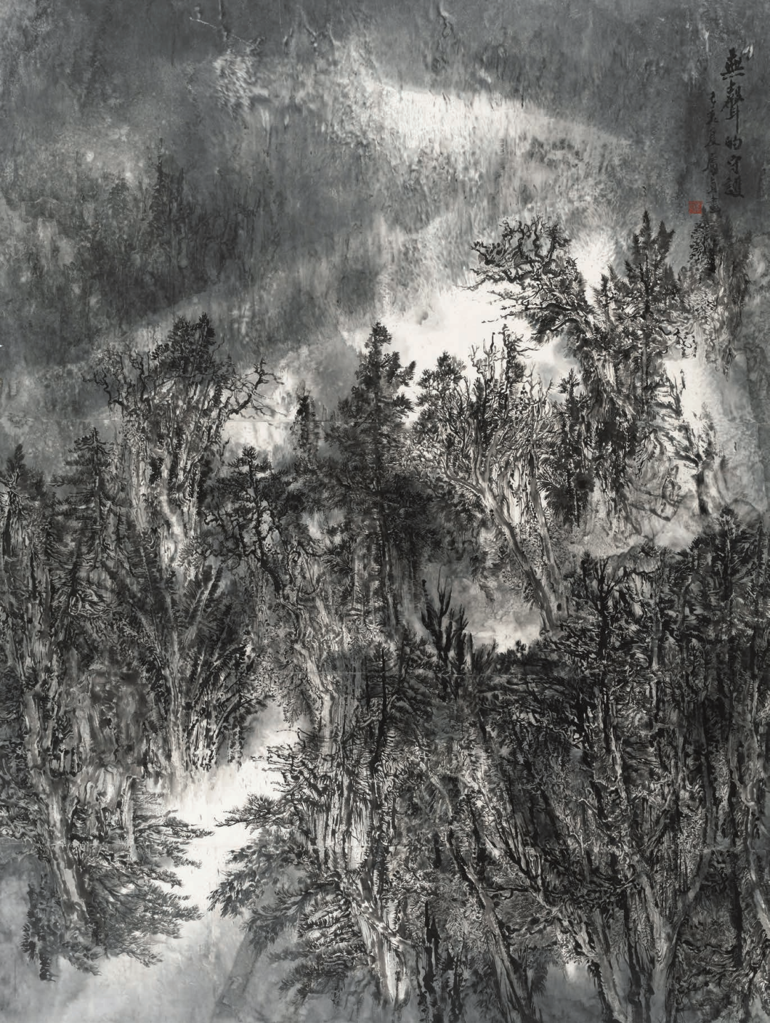 eae8e134aa3b4936ad1a38e26a93a06e 第七届全国画院美术作品展览|中国画-入选作品选登(一)-图片21