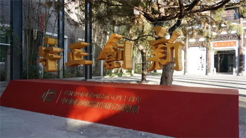 e00a1e07c4b243c2b157b54aec0b83e7 在中国国家画院,与春天有个约会!