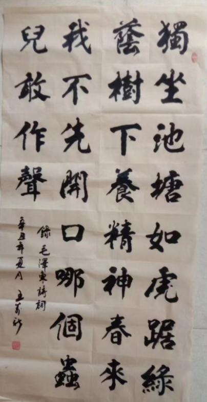 3cbbe-image23