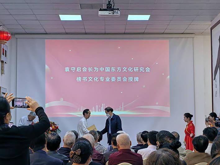 648e88d51e144b0d820fe67987a40550 房山今日添双喜,正大书风万里扬——中国东方文化研究会榜书文化专业委员会授牌仪式暨北京徐双喜榜书艺术中心启动仪式在北京房山区举行-图片4