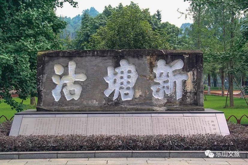 92aea-274790cf5e83467cb99fa55454f98b2d 榜书喜讯传寰宇 国粹奇葩播馥芬——2024中国东方文化研究会榜书文化专业委员会新春联谊会暨首届中国名家榜书作品邀请展在北京人民大会堂宾馆成功举行-图片4