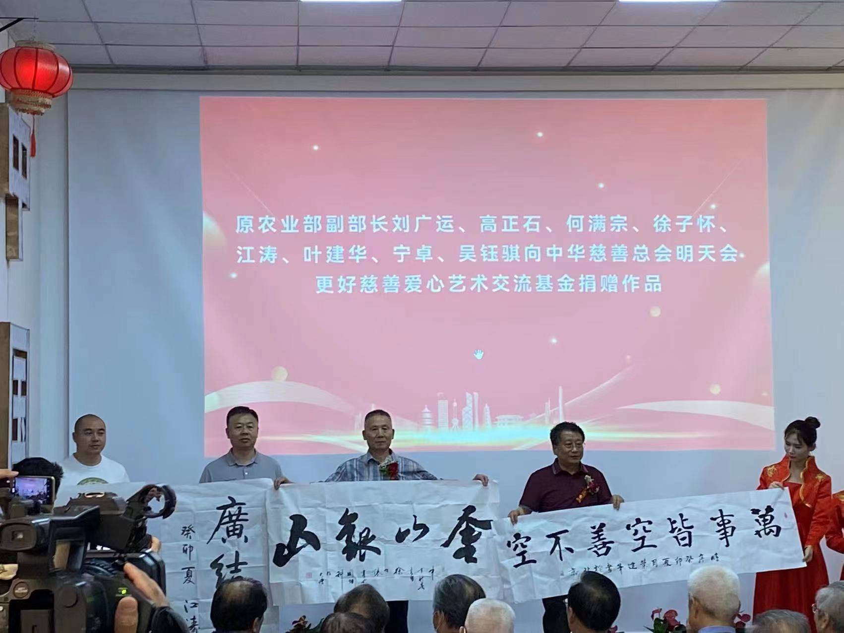 aed5c0ca66e849b594ce47318cbc22d3 房山今日添双喜,正大书风万里扬——中国东方文化研究会榜书文化专业委员会授牌仪式暨北京徐双喜榜书艺术中心启动仪式在北京房山区举行-图片6