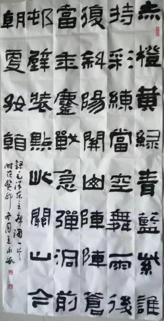 c2753-image30