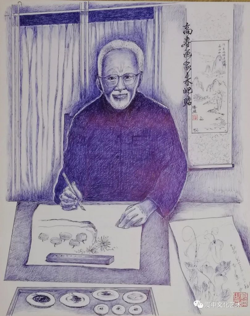 朱屺瞻|中国书画家数据库认证画家