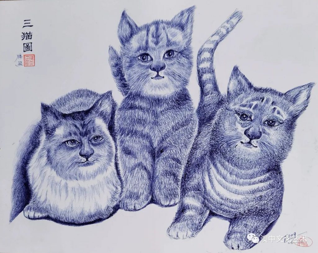 滕飞|三猫图