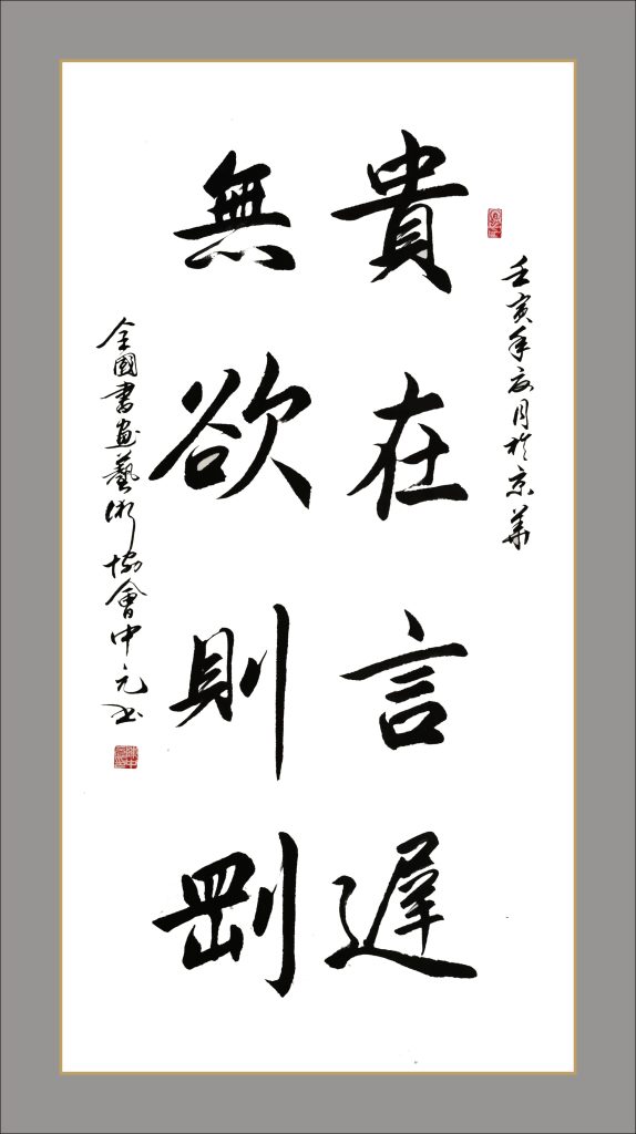 陈中元-图片3