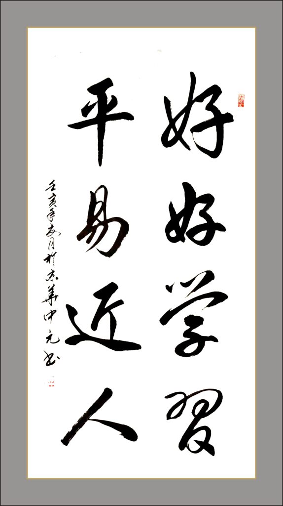 陈中元-图片3