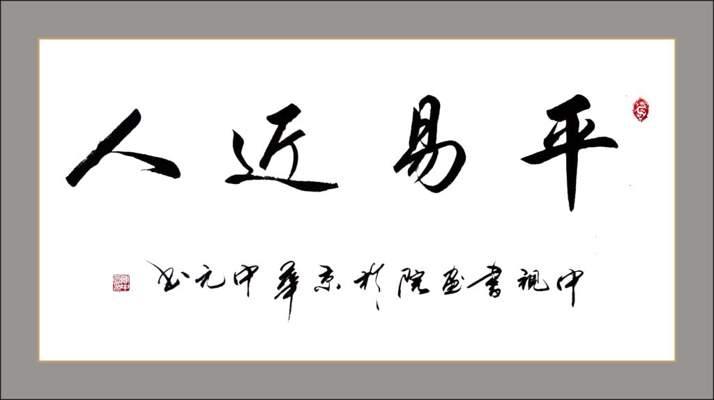 陈中元-图片3