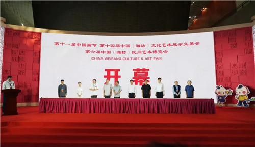 丹青歌盛世 喜迎二十大——第十一届中国画节中国国家画院参展艺术家访谈纪要-图片1