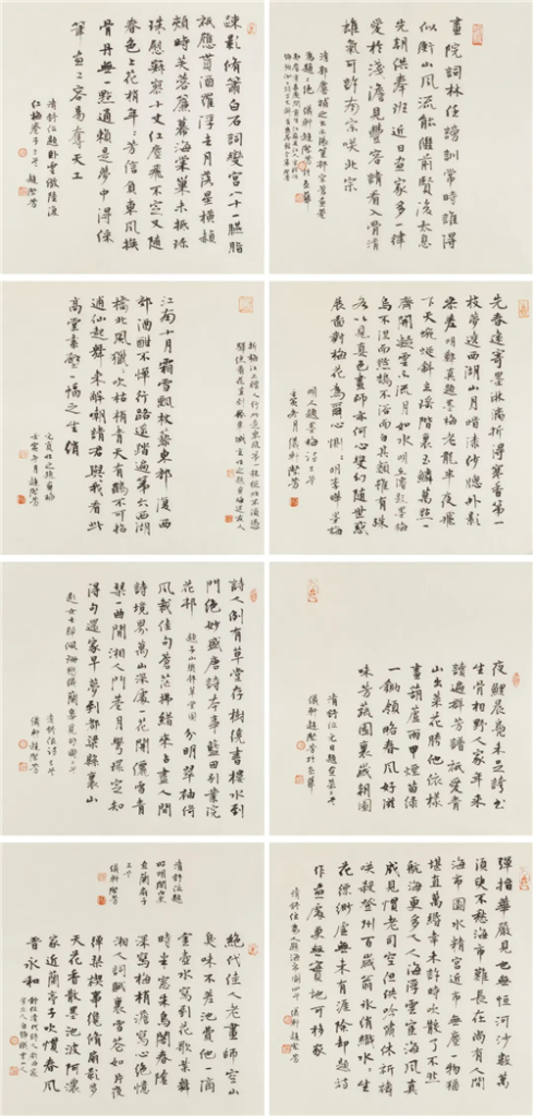 守正创新——中国国家画院2022年度收藏作品展(一)-图片38